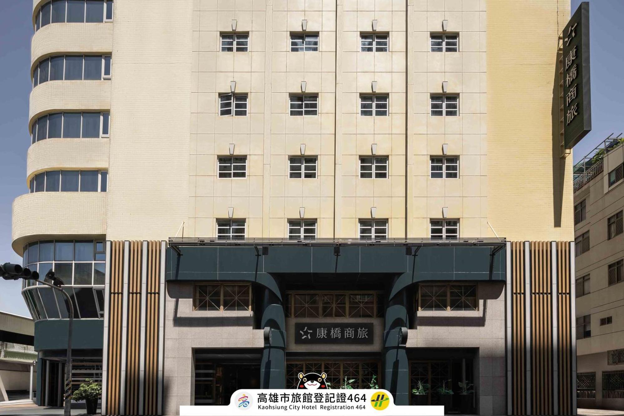 Kindness Hotel - Sandou II Kaohsiung Buitenkant foto